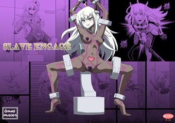 SL*VE ENGAGE [かしこ村]