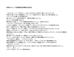 拘束オナニーで連続絶頂が趣味の女学生 [もやし]