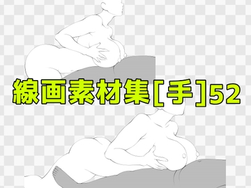 線画素材集[手]52 [ART111]