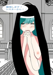 懺悔します!!シスターさん! [SDG]