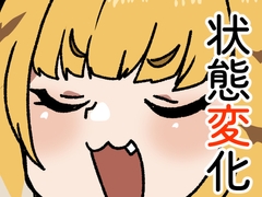 姉弟子と修行 [肉喰くらり]