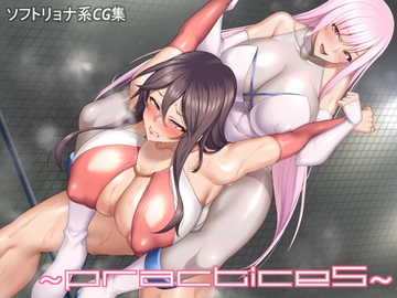 practice5 [蛙の歌]