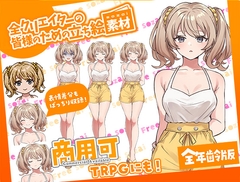 TRPGにバッチリ！全クリエイターの皆様のための立ち絵素材4～全年齢版～ [ふぁっちゅ]