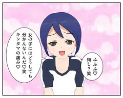 金的系動画クリエイター～初バズり～