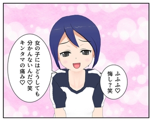 金的系動画クリエイター～初バズり～ [-4(マイナス4)]