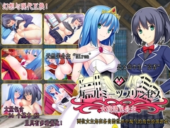 女孩遇见公主