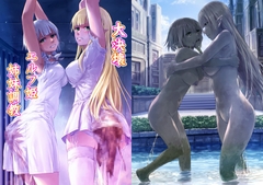 大決壊！～エルフ姫姉妹調教～ [温水プール]