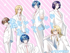 君といっしょに生きていい? [*銀のすずらん*]