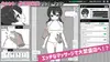ドキドキ!性感マッサージ サムネイル2