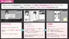 ドキドキ!性感マッサージ サムネイル4