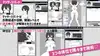 ドキドキ!性感マッサージ サムネイル6