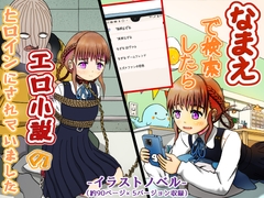 例の会員サイト