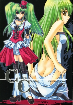 Contract Carrier [RED RIBBON REVENGER]