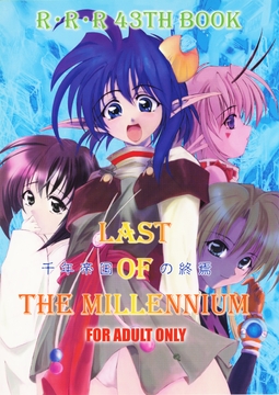 LAST OF THE MILLENNIUM [RED RIBBON REVENGER]