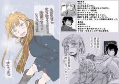 変態監督がオペラ歌手を目指している綺麗な女の子にいろいろしちゃう話 [MichiyukuHana]