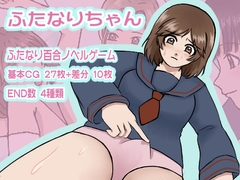 おいもスタジオ