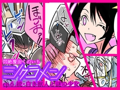 悶絶覆面くのいちシクラメンep6. [山山]