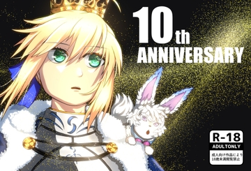 10th ANNIVERSARY [あるごりゅーど]