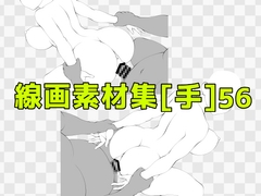 線画素材集[手]56 [ART111]