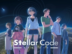 ステラーコード [フラガリア]