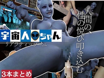 考古学者のリアラが登場、画面のむこうから貴方を襲ってくるユメみたいな動画集【Ma〇s Effect:マ〇エフィクト:liara:リアラ】 [月桂樹]