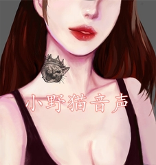 伦理剧情 美艳继母の双面 CV嫣然 [小野猫音声]