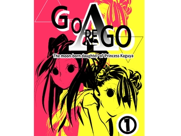 GOREGO A 1 [春夏秋冬]