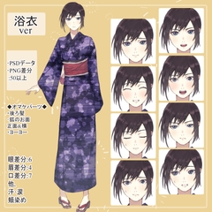 夏の黒髪女子高生の浴衣全身立ち絵(ヨーヨー、狐のお面のオマケパーツ付き) [UsugataCurryTV]