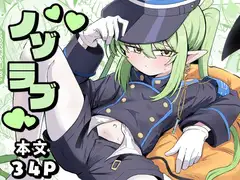 ノゾラブ