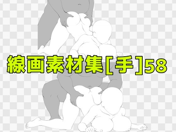 線画素材集[手]58 [ART111]