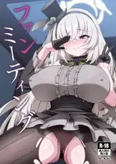 ファンミーティング