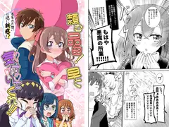 頼む品○！早く気付いてくれ！！