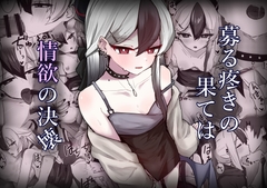 いちごのものがたり