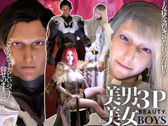 【記念作3D】秘密の路地裏野外3P！王女と団長大司教！美男美女トリスタンとエルネルに囲まれて… [パラレル]