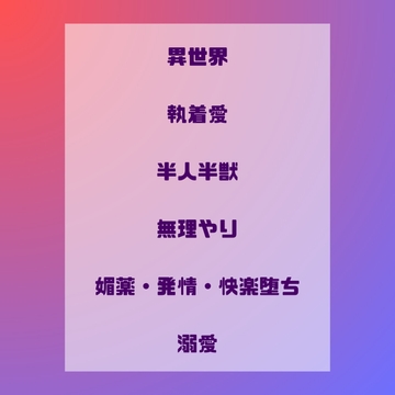 王宮の番犬は夜だけ獣になる [ぱちゅ美]