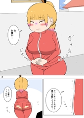 どっちが先にうんちする? [ザワノリ]