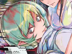 小さい小さい侵略者