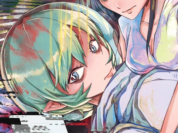 小さい小さい侵略者 [ネフラデルS.P.A.]