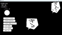 あえぎ声と擬音クリッカー [宝石在処]