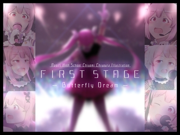 FIRST STAGE -Butterfly Dream- [primrose]
