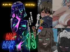 WAM!WAM!!13 [まみれ亭]