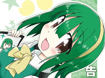 告白ソムリエ小鳥さん [向こう側]