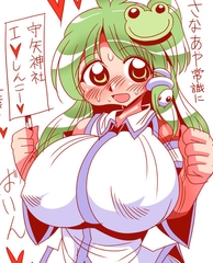 さなあや常識に囚われない流儀 [あざらしワルツ]