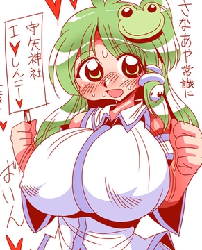 さなあや常識に囚われない流儀 [あざらしワルツ]