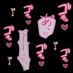 ひたすらどちゅどちゅケツまんこ突かれまくり♡ [よるてぃの欲求]