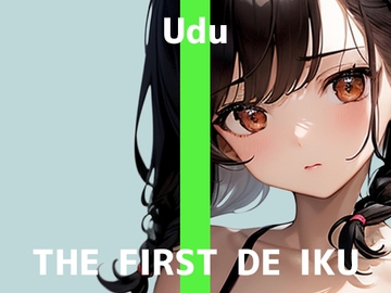 【初体験オナニー実演】THE FIRST DE IKU【うぢゅ - 二穴】 [いんぱろぼいす]