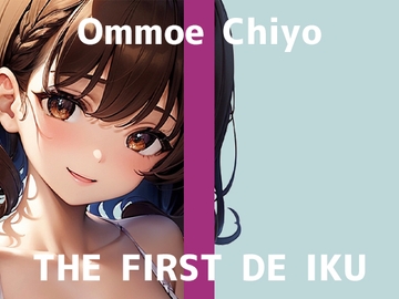 【初体験オナニー実演】THE FIRST DE IKU【温萌千夜 - 電動歯ブラシによるクリ磨き】 [いんぱろぼいす]