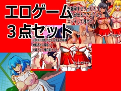 Live2D母乳エロゲームセット、バンドルNo.1~3 [アニメ塗りマン]