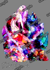 ヴルトゥーム [SENTOYOCHIKOTOSINNWATOSEIBUTU]