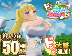 DLsite top sales